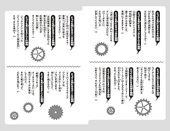 Amazon.co.jp: ジュニア空想科学読本28 (角川つばさ文庫) : 柳田 理科